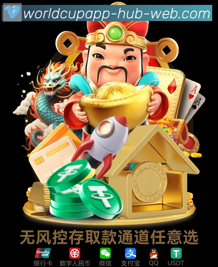 2026世界杯下注官方网站荣誉